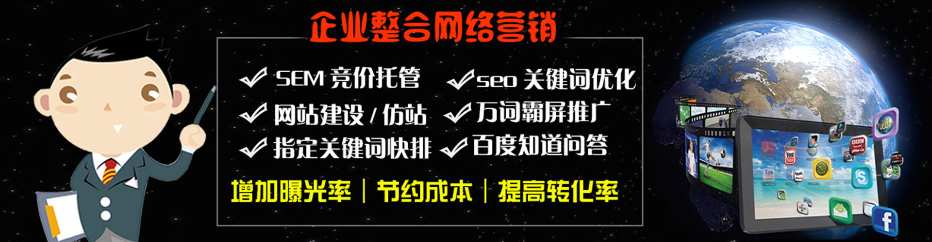 旌德百度推广价格