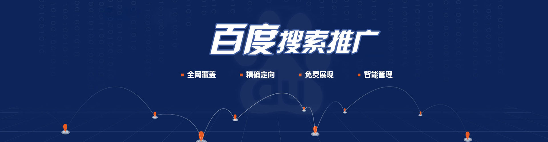 旌德信息流开户