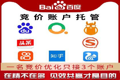 包年推广如何助力？百度竞价实战案例分享